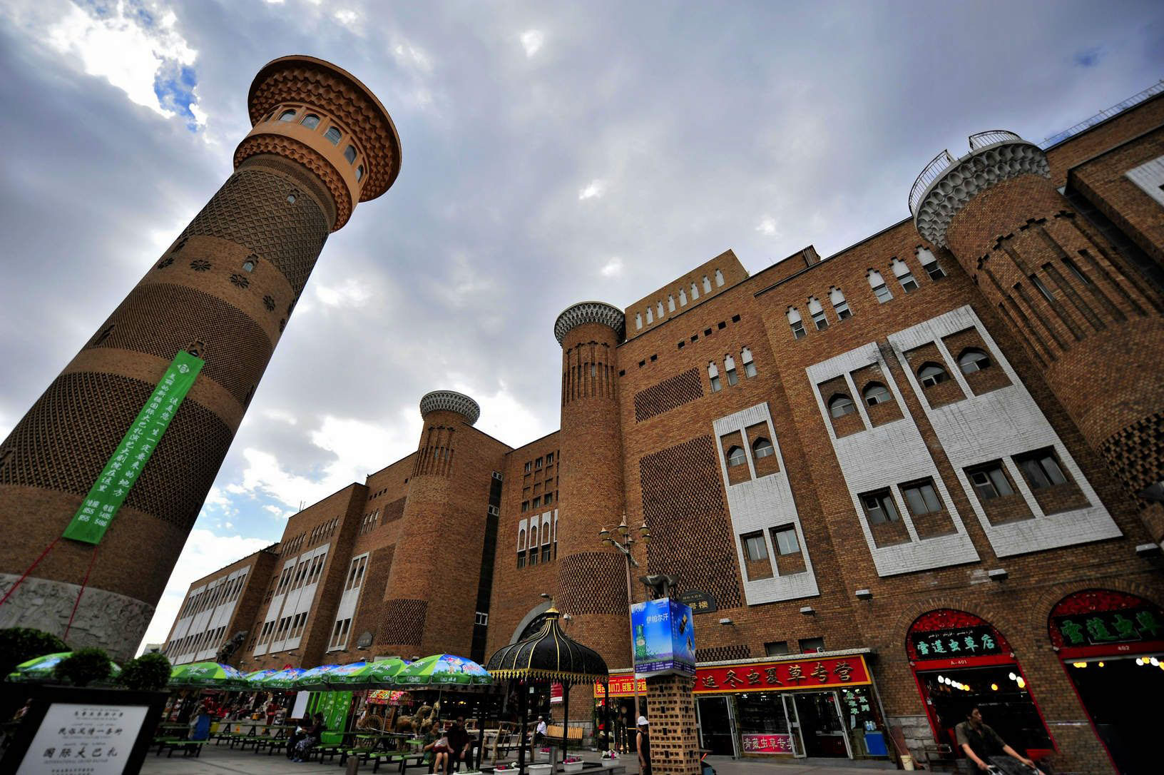 10473387upws2pm22y2923