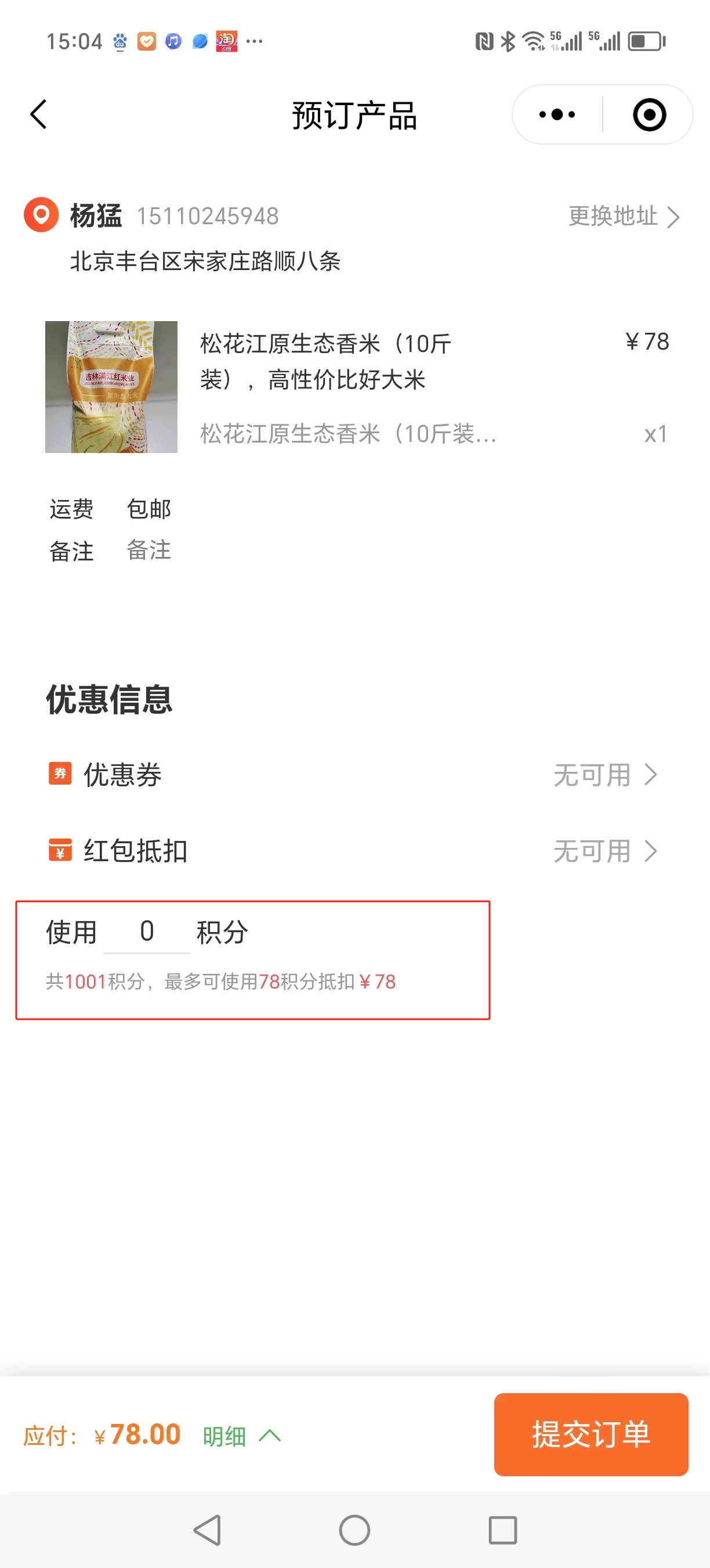 微信图片编辑_20240606160550