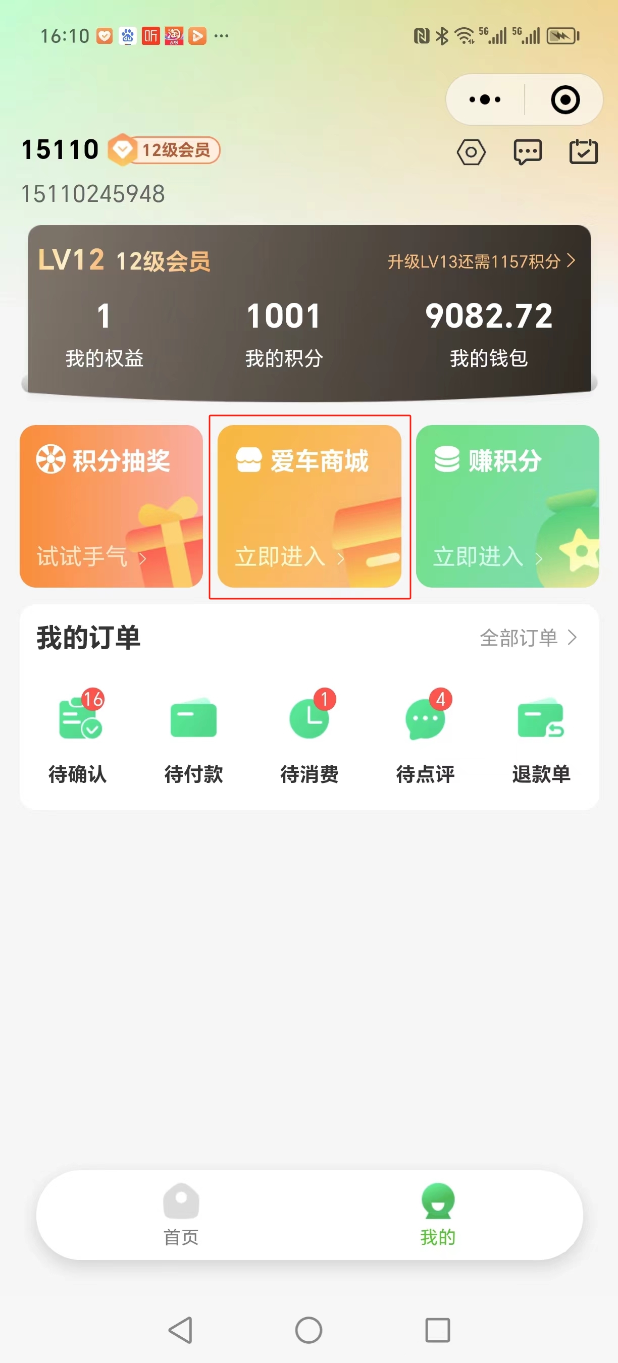 微信图片编辑_20240606161131