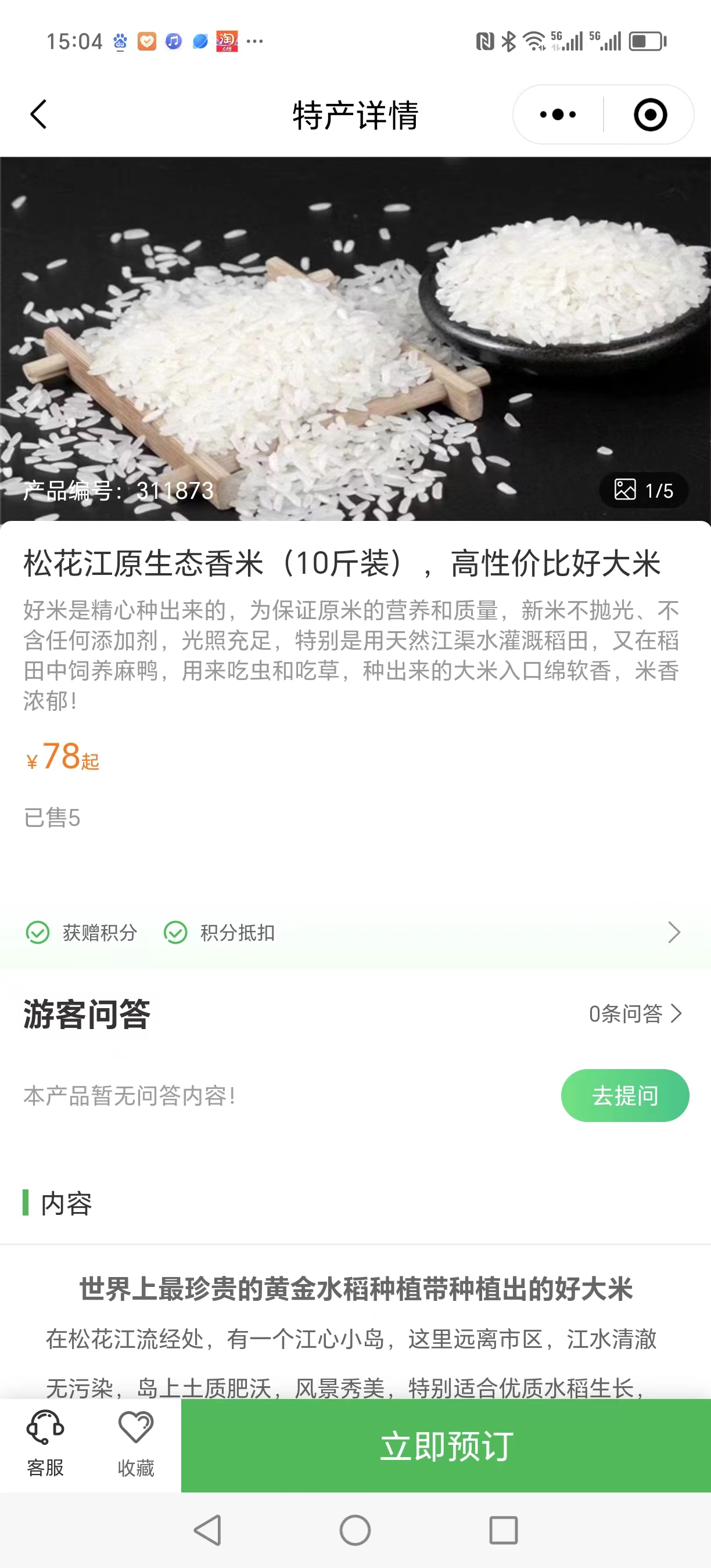 微信图片_20240606160656
