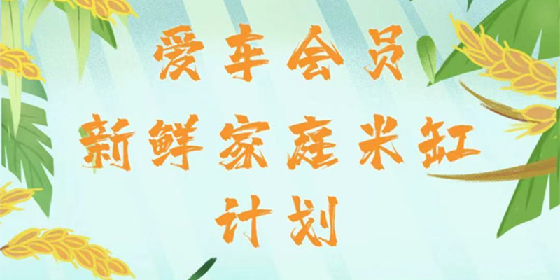 米缸LOGO2-1